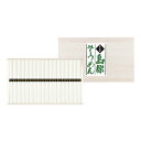 手延べ島原素麺 50g×18束(食品 グルメ 麺 そうめん ギフト プレゼント 贈り物 お祝い 内祝い 結婚祝い 結婚内祝い 出産内祝い 手土産 お返し お礼 快気祝い 退職祝い 引越祝い 挨拶 おしゃれ 話題 人気 おすすめ)