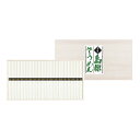 手延べ島原素麺 50g×25束(食品 グルメ 麺 そうめん ギフト プレゼント 贈り物 お祝い 内祝い 結婚祝い 結婚内祝い 出産内祝い 手土産 お返し お礼 快気祝い 退職祝い 引越祝い 挨拶 おしゃれ 話題 人気 おすすめ)