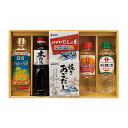 NEW 和風調味料セットA(調味料 詰め合わせ ギフト プレゼント 贈り物 お祝い 内祝い 結婚祝い 結婚内祝い 出産内祝い 手土産 お返し お礼 快気祝い 退...