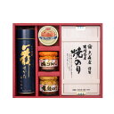 大森屋海苔・ほぐし瓶・カニ缶・茶漬(食品 グルメ 缶詰 乾物 ギフト プレゼント 贈り物 お祝い 内祝い 結婚祝い 結婚内祝い 出産内祝い 手土産 お返し お礼...