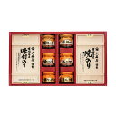 大森屋 海苔・ほぐし瓶詰合せ(食品 グルメ 乾物 ギフト プレゼント 贈り物 お祝い 内祝い 結婚祝い 結婚内祝い 出産内祝い 手土産 お返し お礼 快気祝い 退職祝い 引越祝い 挨拶 おしゃれ 話題 人気 おすすめ)