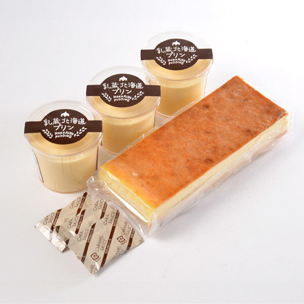 PIARY(ピアリー)楽天市場店の乳蔵 とろける北海道プリンとチーズケーキ敬老の日 プリンギフト チーズケーキ 北海道スイーツ 洋菓子ギフト お取り寄せスイーツ お礼ギフト 内祝い 贈答品 ブランドスイーツ お祝いギフト｜アングル2