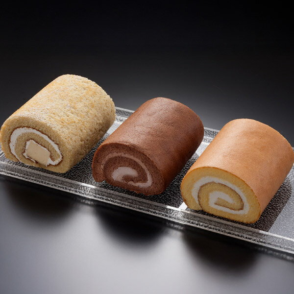 樂天商城 - 菊家 坂井宏行監修 鉄人ロールケーキセット 3種ロールケーキ スイーツギフト 洋菓子ギフト 有名シェフ監修 詰合せギフト お取り寄せスイーツ ブランドギフト お礼ギフト 内祝い お祝いギフト