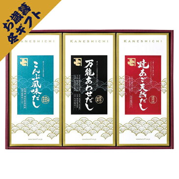 化学調味料無添加味ごろもだしパックセット