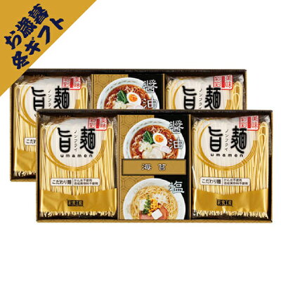 PIARY(ピアリー)楽天市場店 福山製麺所「旨麺」D(敬老の日 グルメ )