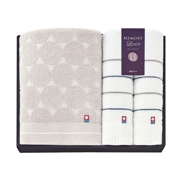 メモリーループ タオルセット バス1P フェイス2P(ギフト お祝い 内祝い 結婚祝い 出産祝い 新築祝い 新生活 タオルギフト ギフトセット)