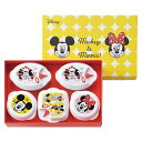 ミッキー&ミニー ポップトーン 電子レンジ容器5PC(ギフト お祝い 内祝い プレゼント 結婚祝い 結婚内祝い 出産祝い 新築祝い 快気祝い 引越祝い キッチン...