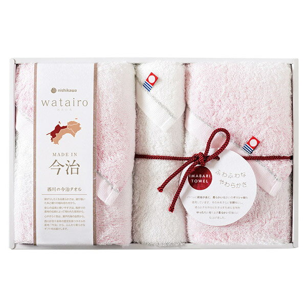 今治 わたいろ タオルギフト フェイス2P・ウォッシュタオル1P（ピンク）(ギフト お祝い 内祝い プレゼ..