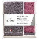 DAILYPRAIRIE リバーシブル ハーフバスタオル(チャコールグレー/ダスティピンク)(ギフト お祝い 内祝い プレゼント 結婚祝い 結婚内祝い 出産祝い...