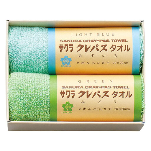 クレパスタオル タオルハンカチ2P(ブルー)(ギフト お祝い 内祝い プレゼント 結婚祝い 結婚内祝い 出産祝い 新築祝い 快気祝い 引越祝い タオル おしゃれ 人気 話題 おすすめ) クレパスタオル タオルハンカチ2P(ブルー)(ギフト お祝い 内祝い プレゼント 結婚祝い 結婚内祝い 出産祝い 新築祝い 快気祝い 引越祝い タオル おしゃれ 人気 話題 おすすめ)