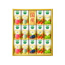 カゴメ 野菜生活100国産プレミアムギフトA(ギフト お祝い 内祝い プレゼント 結婚祝い 結婚内祝い 出産祝い 新築祝い 快気祝い 引越祝い ジュース ドリンク グルメ 食品 人気 話題 おすすめ)