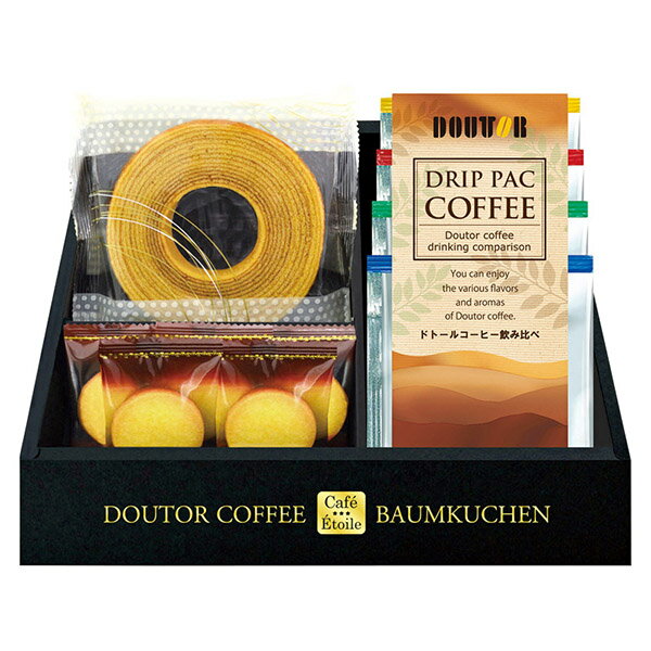 Cafe Etoile ドトールコーヒー&バウムクーヘンセットA(ギフト お祝い 内祝い プレゼント 結婚祝い 結婚内祝い 出産祝い 新築祝い 快気祝い 引越祝...