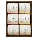 ひととえ 吉野のくずもちA(ギフト お祝い 内祝い プレゼント 結婚祝い 結婚内祝い 出産祝い 新築祝い 快気祝い 引越祝い 和菓子 グルメ 食品 人気 話題 ...