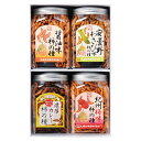 大橋珍味堂 ギフト ポット4品詰合せ(プレゼント ギフト 夏ギフト お中元 お祝い 内祝い 結婚祝い 結婚内祝い 出産祝い 新築祝い 快気祝い 引越祝い 和菓子...