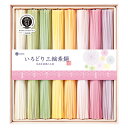 池利 いろどり三輪素麺(ギフト お祝い 内祝い プレゼント 結婚祝い 結婚内祝い 出産祝い 新築祝い 快気祝い 引越祝い お米 麺 グルメ 食品 人気 話題 おすすめ)