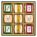 久光家 お吸物詰合せB(ギフト お祝い 内祝い プレゼント 結婚祝い 結婚内祝い 出産祝い 新築祝い 快気祝い 引越祝い 食品 グルメ 食品 人気 話題 おすす...
