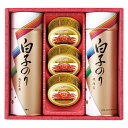 白子のり のりとカニ缶詰合せA(ギフト お祝い 内祝い プレゼント 結婚祝い 結婚内祝い 出産祝い 新築祝い 快気祝い 引越祝い 食品 グルメ 食品 人気 話題...