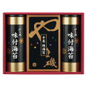 やま磯 味付海苔・手巻焼海苔詰合せB(ギフト お祝い 内祝い プレゼント 結婚祝い 結婚内祝い 出産祝い 新築祝い 快気祝い 引越祝い 食品 グルメ 食品 人気...