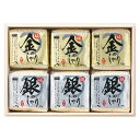 初代田蔵 木箱入り極金のしゃり・極銀のしゃり食べくらべギフトセットB(ギフト お祝い 内祝い プレゼント 結婚祝い 結婚内祝い 出産祝い 新築祝い 快気祝い 引越祝い お米 麺 グルメ 食品 人気 話題 おすすめ)