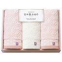 今治 日々是ふわり ~にちにちこれふわり~ 愛媛今治 フェイスタオル3P(ピンク)(ギフト お祝い 内祝い プレゼント 結婚祝い 結婚内祝い 出産祝い 新築祝い 快気祝い 引越祝い タオル おしゃれ 人気 話題 おすすめ)