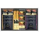 グランドパーク小樽監修 スイートセレクションC(ギフト お祝い 内祝い プレゼント 結婚祝い 結婚内祝い 出産祝い 新築祝い 快気祝い 引越祝い 洋菓子 スイーツ グルメ 食品 人気 話題 おすすめ)