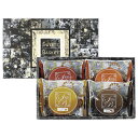 スイートバスケット 焼き菓子詰合せA(ギフト お祝い 内祝い プレゼント 結婚祝い 結婚内祝い 出産祝い 新築祝い 快気祝い 引越祝い 洋菓子 スイーツ グルメ 食品 人気 話題 おすすめ)