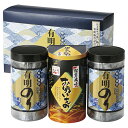有明のり・永谷園松茸風味お吸い物詰合せB(ギフト お祝い 内祝い プレゼント 結婚祝い 結婚内祝い 出産祝い 新築祝い 快気祝い 引越祝い 食品 グルメ 食品 ...