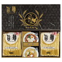 福山製麺所「旨麺」A(ギフト お祝い 内祝い プレゼント 結婚祝い 結婚内祝い 出産祝い 新築祝い 快気祝い 引越祝い お米 麺 グルメ 食品 人気 話題 おす...