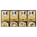 福山製麺所「旨麺」C(ギフト お祝い 内祝い プレゼント 結婚祝い 結婚内祝い 出産祝い 新築祝い 快気祝い 引越祝い お米 麺 グルメ 食品 人気 話題 おすすめ)