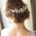【送料無料】メール便 アヴィアーナヘアコーム/Gold(ヘッドドレスヘッドパーツ ヘッドコサージュ 花嫁 結婚式 ブライダルアクセサリー ウエディングアクセサリ...