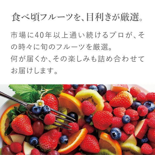 直送│ホシフルーツ おまかせ旬のフルーツBOX D出産 出産内祝い 香典返し ハロウィン 七五三 食べ物 出産祝い ギフト 結婚内祝い 結婚祝い おしゃれ オシャレ かわいい 2