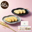 NISHIKI SENBEI ǺǤĤä 46ˤ лˤ 뺧ˤ ֤ ڻ  ǰ ˤ 渫   ʪ ˡ 涡 ŵ֤ ץ쥼 ե £ʪ ٤ ²ۻ Ķ ŷ Ϸ