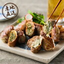 産地直送グルメ│十豚巻きグルメギフト 餃子 ぎょうざ 豚肉 産地直送