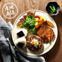産地直送グルメ│さくらポーク味噌漬・さくらポーク生ハンバーグセットグルメギフト 肉ギフト 豚肉 ハンバーグ ロース肉 三元豚