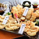 産地直送グルメ│「下関 音」国産 海鮮天ぷら三種ふぐ フグ 鯛 タイ カサゴ 魚 魚介 天ぷら 惣菜