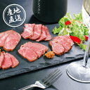 産地直送グルメ│ブランド和牛6種食べくらべローストビーフグルメギフト 肉ギフト