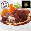 産地直送グルメ│伊藤グリル 神戸牛ビーフシチューグルメギフト 肉ギフト