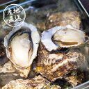 産地直送グルメ│広島牡蠣のカンカン焼きグルメギフト 海鮮ギフト