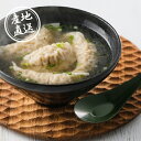 産地直送グルメ│八王子信念フーズ わんたん餃子グルメギフト 惣菜ギフト