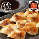 産地直送グルメ│南京町 大同行謹製 一口餃子 3折セットグルメギフト 惣菜ギフト