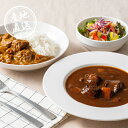 産地直送グルメ│仙臺牛たん屋 牛たんシチューと牛たんカレーグルメギフト カレーギフト