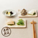 産地直送グルメ│伊勢志摩 刺身こんにゃくセットグルメギフト 惣菜ギフト