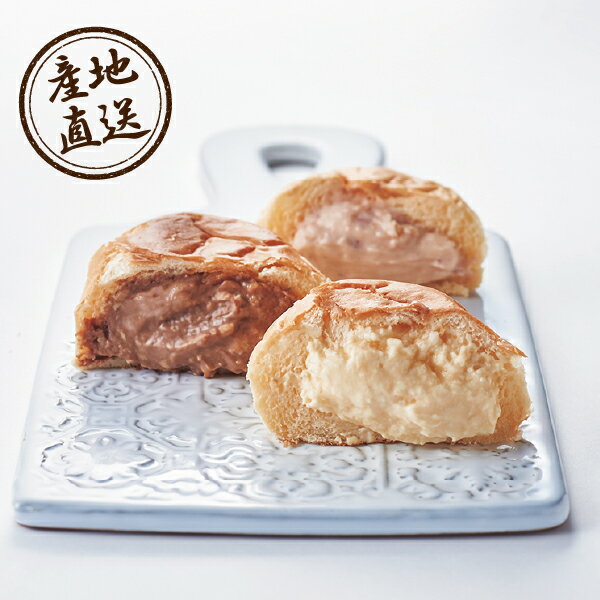 産地直送グルメ│八天堂 くりーむパン8個スイーツギフト 洋菓子