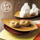 産地直送グルメ│新杵堂 岐阜県中津川 国産栗きんとん10個スイーツギフト 和菓子