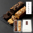 祇園きたざと パウンドケーキチョコとキャラメル内祝い 出産内祝い 結婚内祝い お返し お土産 誕生日 記念日 快気祝い 御見舞 ご挨拶 粗品 引出物 法事 御供...
