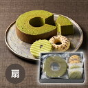 京都 京寿楽庵 宇治抹茶バウム 扇洋菓子 焼き菓子 お菓子 スイーツギフト 人気 贈り物 ギフト 内祝い 出産祝い 出産内祝い 結婚祝い 結婚内祝い 快気祝い ...