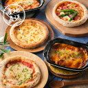 産地直送グルメ│白河高原ナポリ舎 イタリアンセットグルメギフト ピザ ラザニア イタリアン