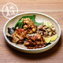 産地直送グルメ│越前のホルモン屋 4種盛りセット秋ギフト 敬老の日 グルメギフト 肉ギフト 焼肉 ギフト プレゼント 贈り物 お祝い 内祝い 結婚 出産 イベン...