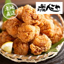 産地直送グルメ│大分中津ぶんごやから揚げ夏ギフト 残暑見舞い ギフト お中元 グルメギフト 肉ギフト 焼肉 ギフト プレゼント 贈り物 お祝い 内祝い 結婚 出産 イベント パーティー 新築 退職 転職 引越し 還暦 人気 おすすめ