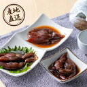 産地直送グルメ│カネツル砂子商店 ほたるいかすがたづくり3本セット夏ギフト 残暑見舞い ギフト お中元 グルメギフト 海鮮ギフト 魚介類 海産物 ギフト プレゼント 贈り物 お祝い 内祝い 結婚 出産 イベント パーティー 新築 退職 転職 引越し 還暦 人気 おすすめ(4)